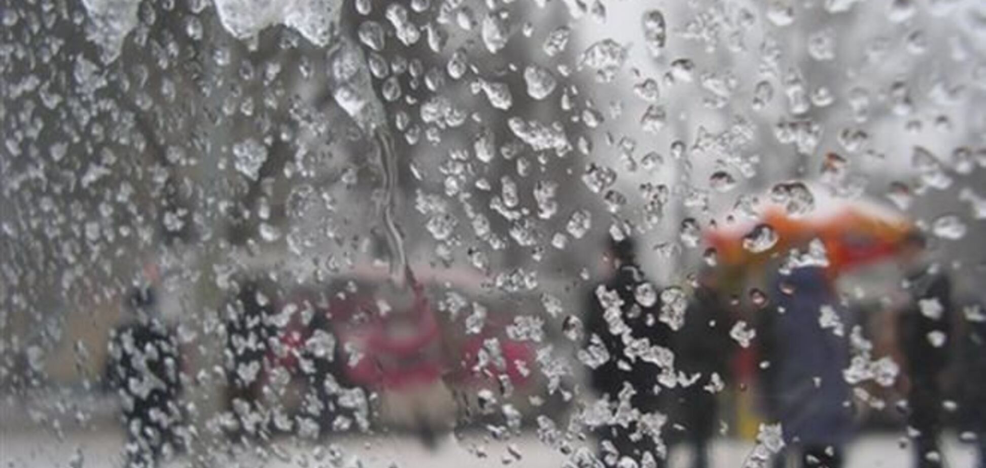 В Украину идут дожди с мокрым снегом