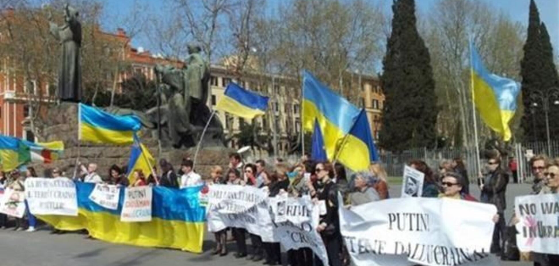 Римская полиция возмутилась плакатом 'Путин=Гитлер'
