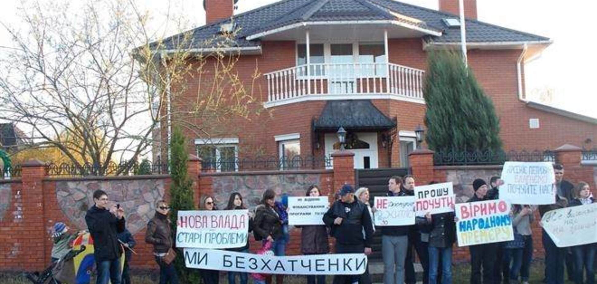 Киевляне-участники программы '70/30' пикетировали дом Яценюка
