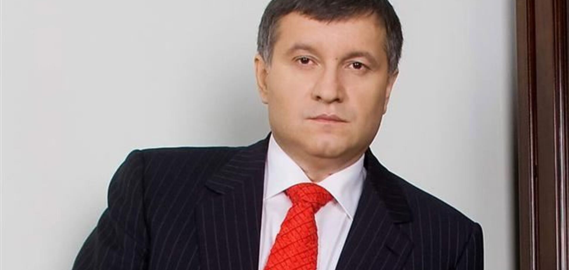 Аваков: из МВД уволено 90% руководящих кадров