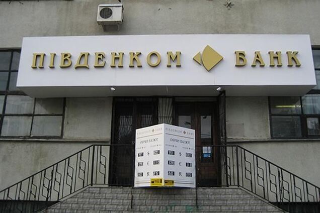 В банке партнера Януковича проводят обыски