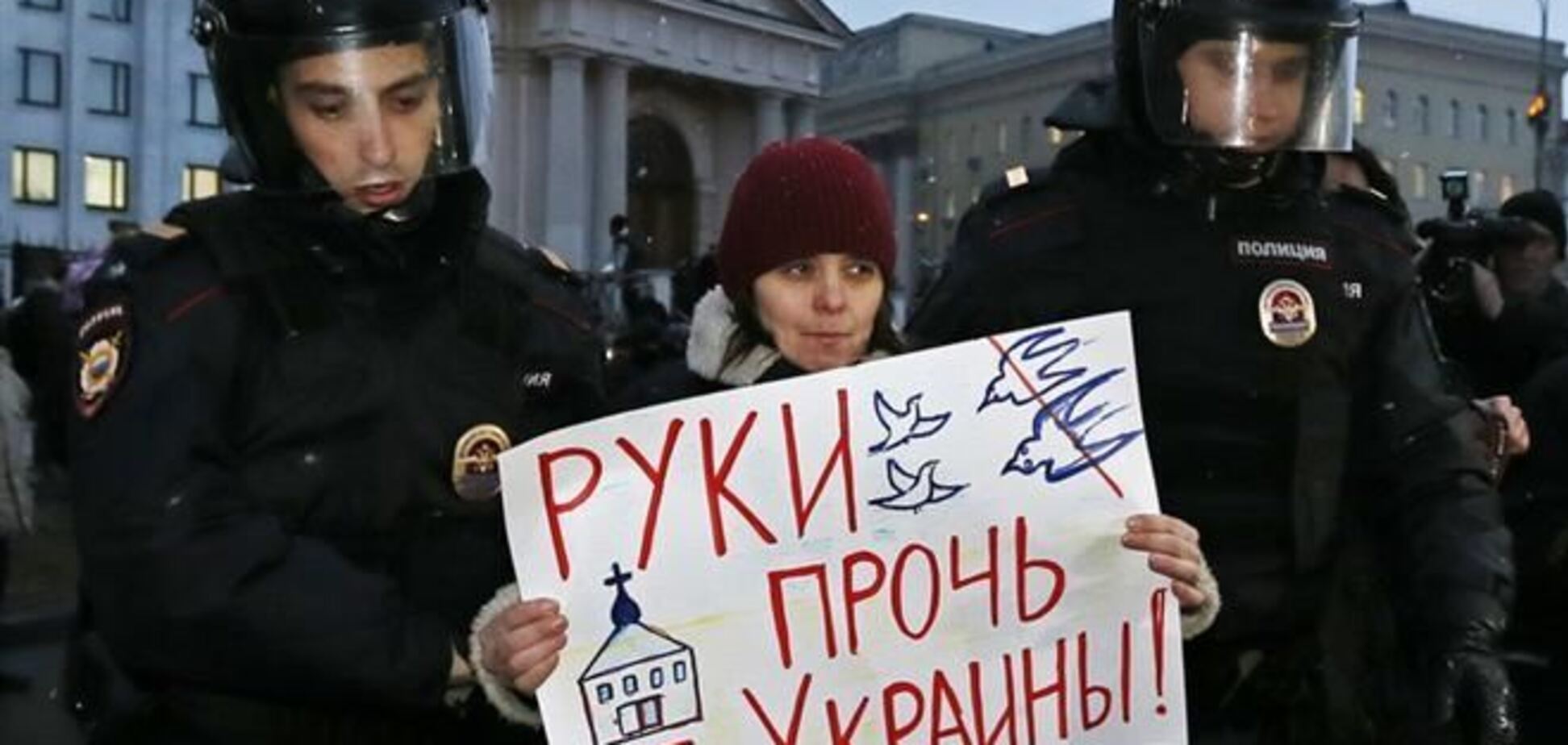 У ряді міст РФ пройдуть мітинги на підтримку України