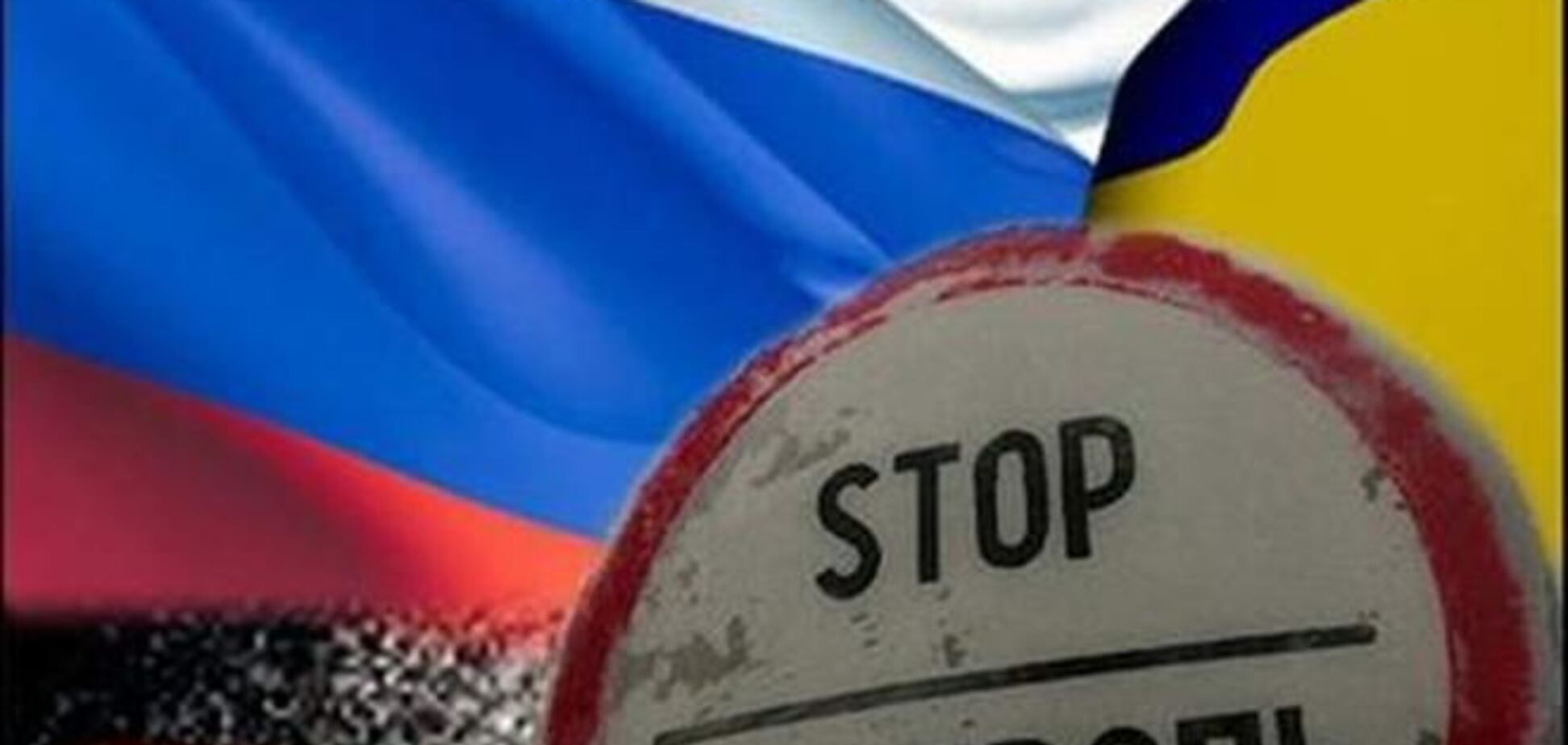 Украинцы и россияне не хотят в единое государство - опрос