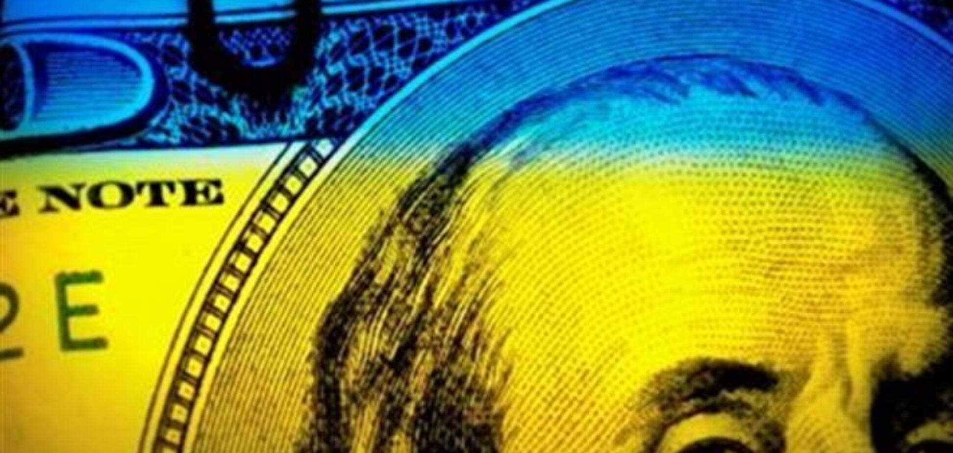 $610 млн помощи Евросоюза пойдет на латание дыр в бюджете Украины