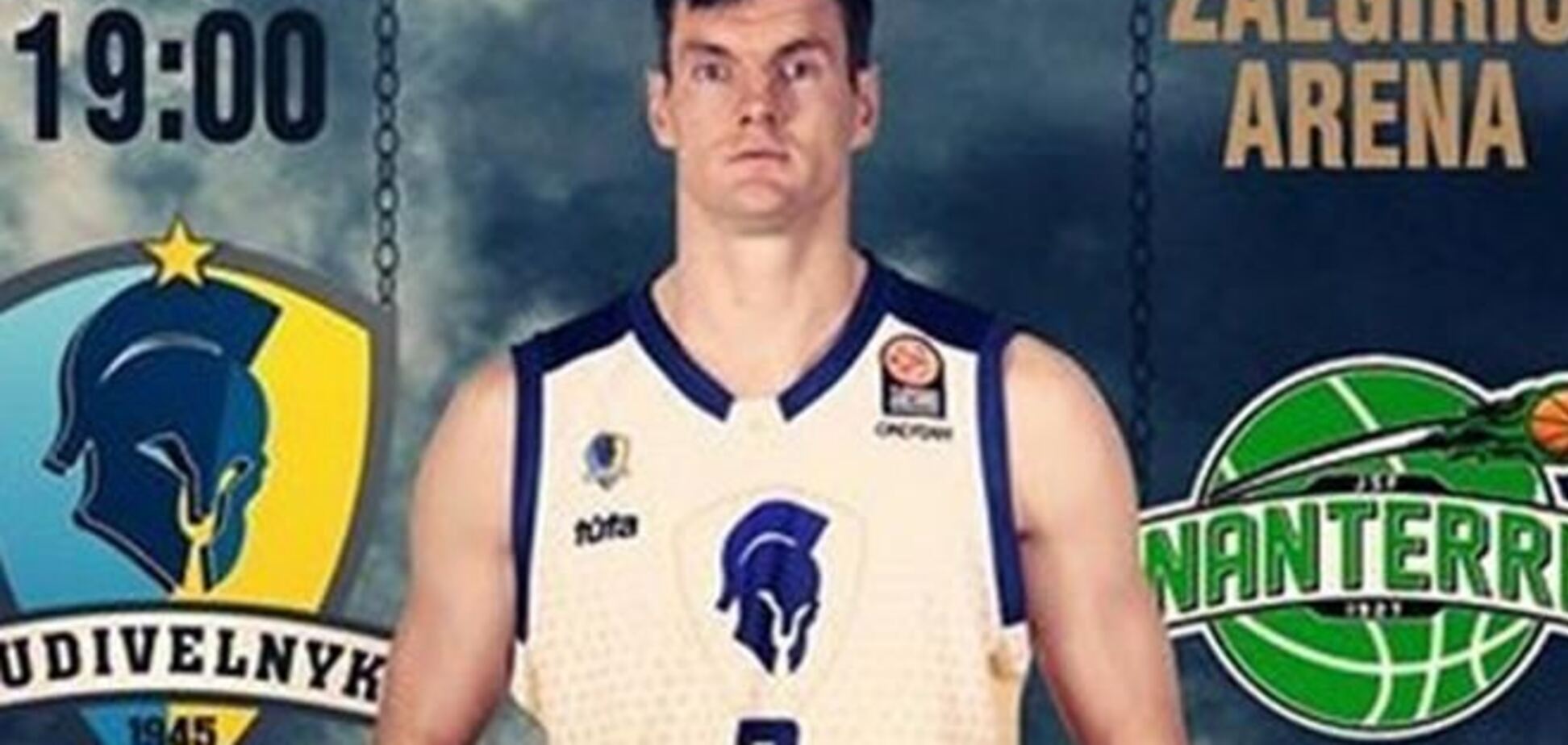 'Будивельник' отдаст выручку с матча Еврокубка на нужды Евромайдана