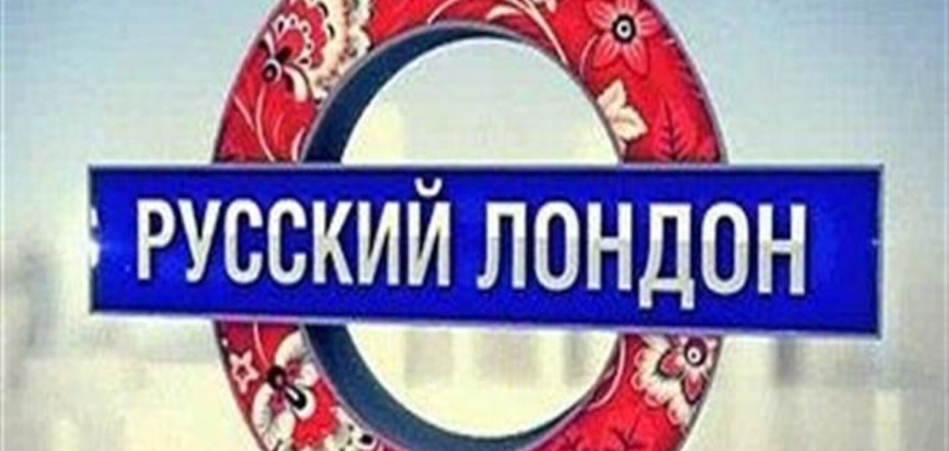 Російський 'Інтерфакс' перекручує факти в заголовках