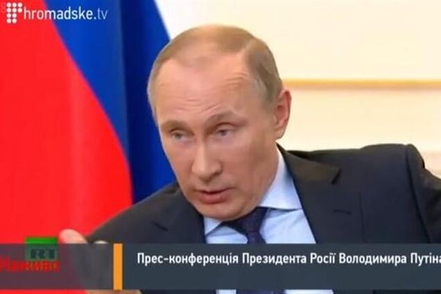 Путин: Россия защищает жителей востока 'от разгула неонацизма'