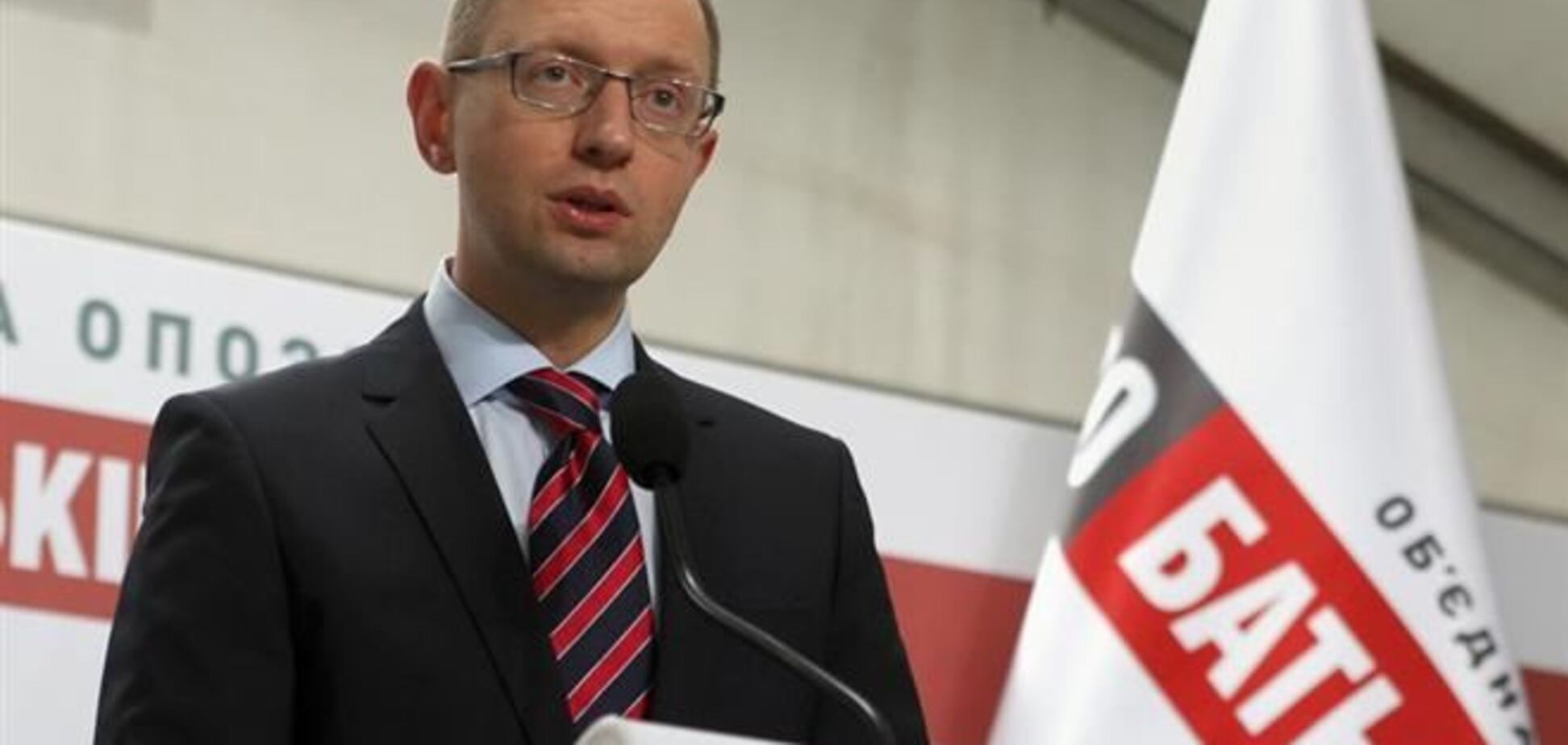 Украина должна России $2 млрд - Яценюк