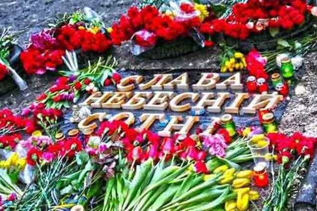 Болгария пообещала оздоровить детей погибших на Майдане активистов