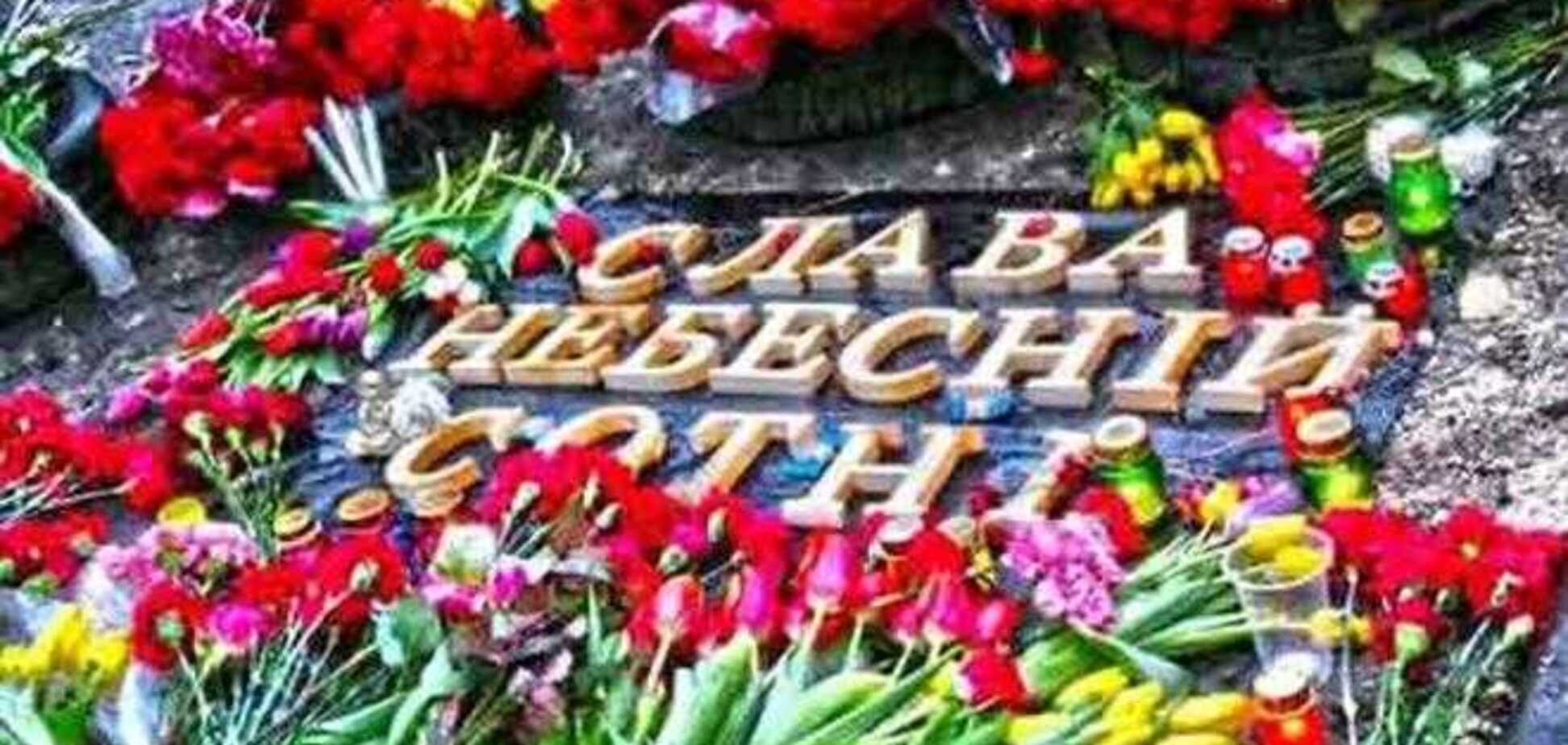 Болгарія пообіцяла оздоровити дітей загиблих на Майдані активістів