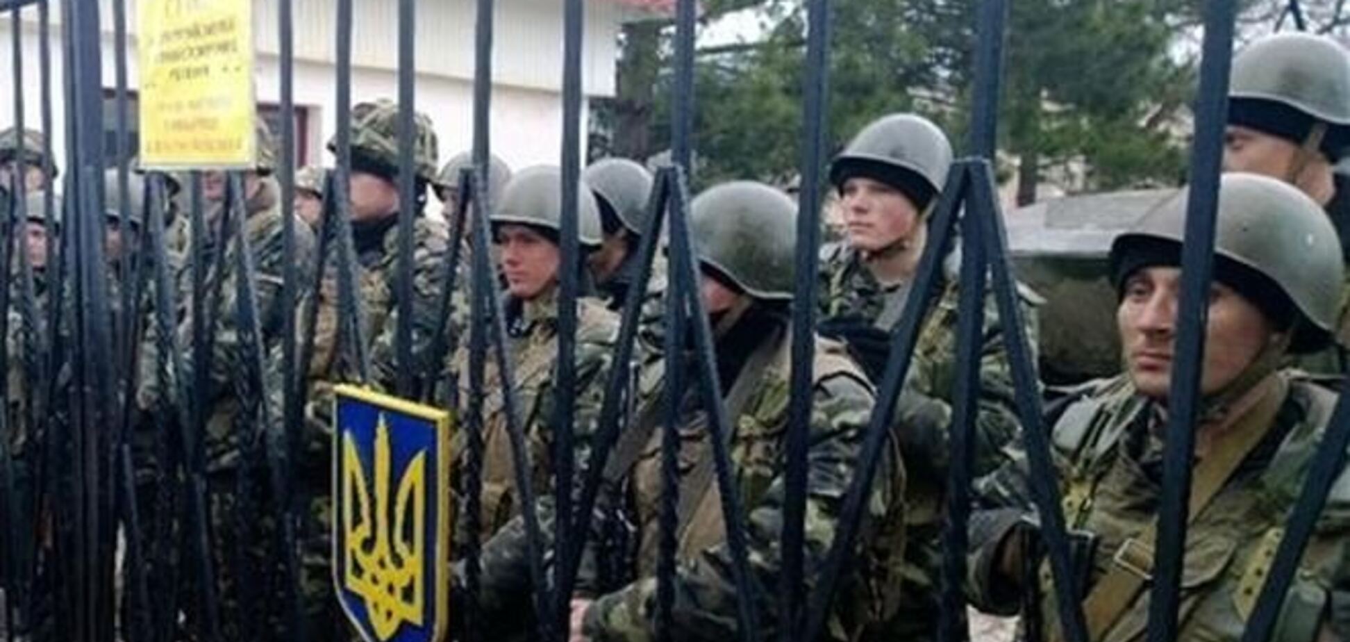 Минобороны: военные в Крыму нуждаются в поддержке