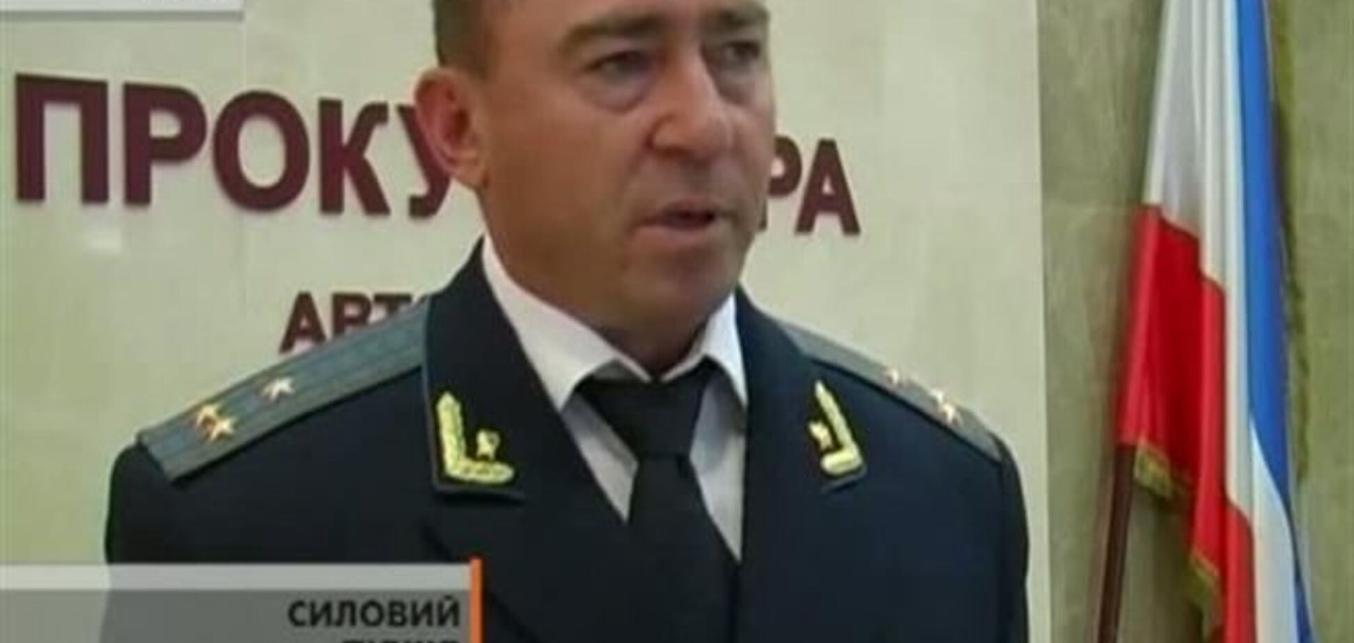 Президиум ВС Крыма назначил прокурора АРК