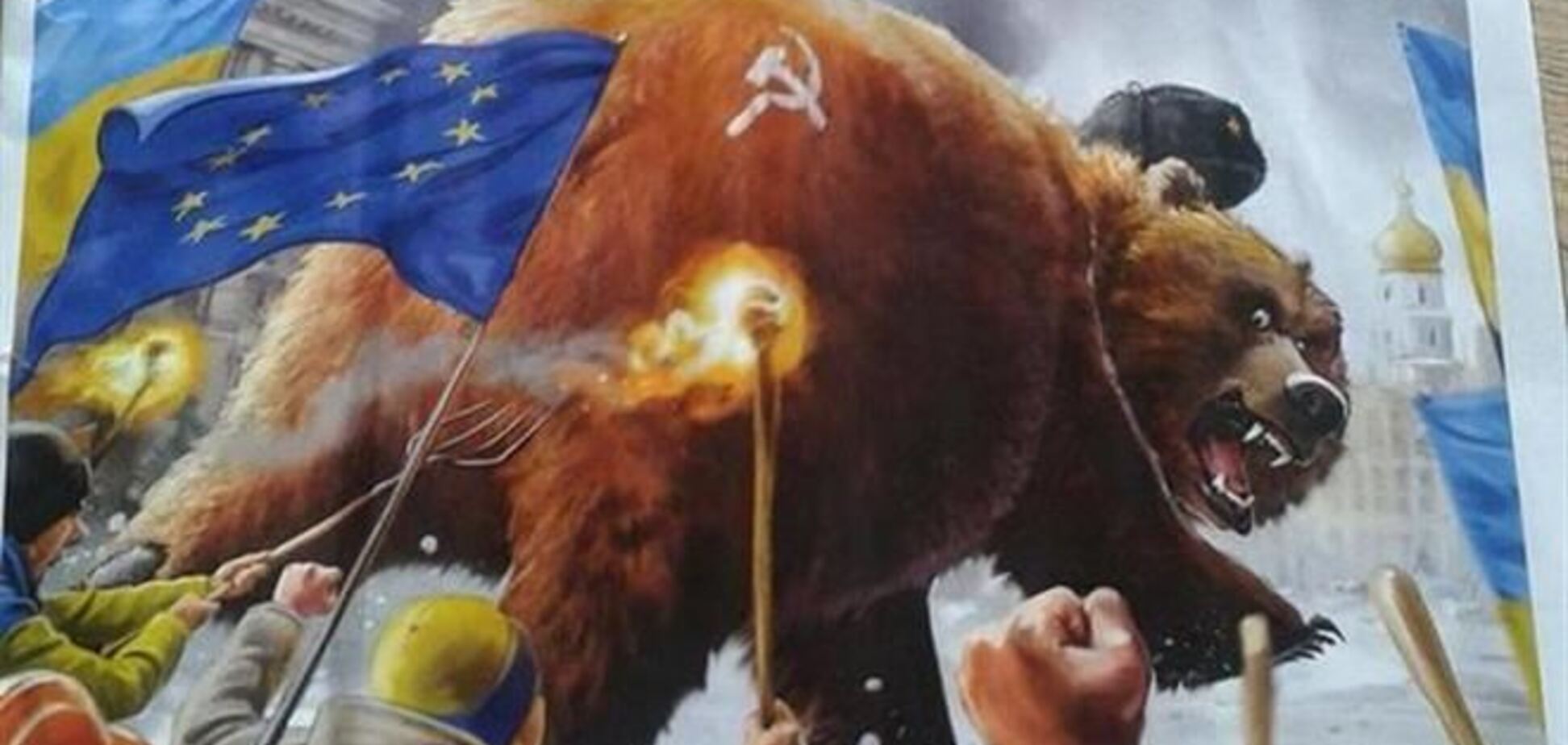 Американский еженедельник разместил на обложке Россию в образе злого медведя