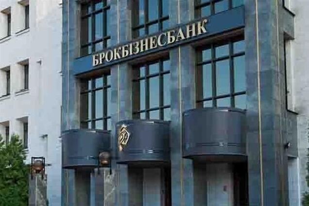 Убытки проблемного Брокбизнесбанка 40,5 млн грн, Реал Банка 17,66 млн грн