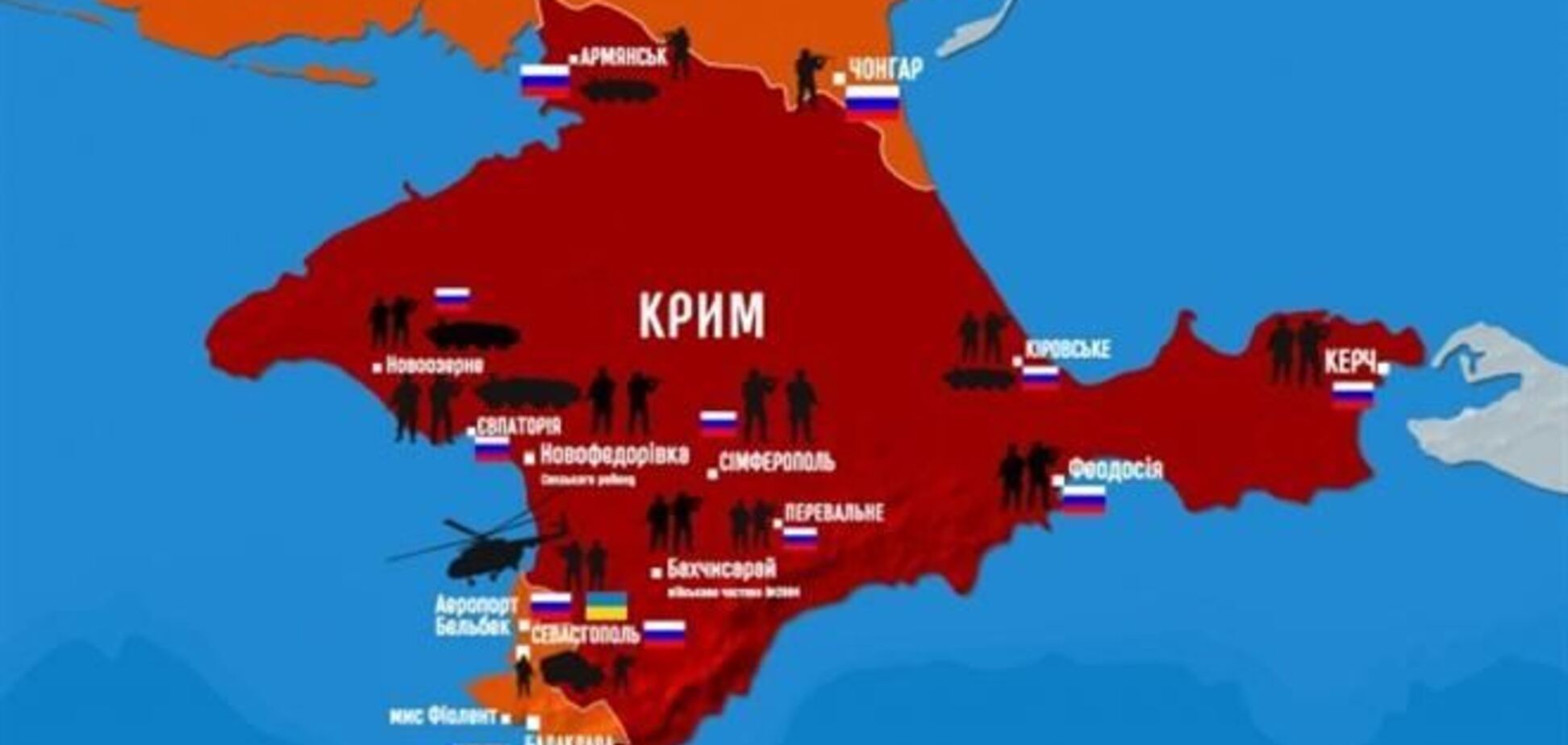 В сети появилась карта захваченного Россией Крыма