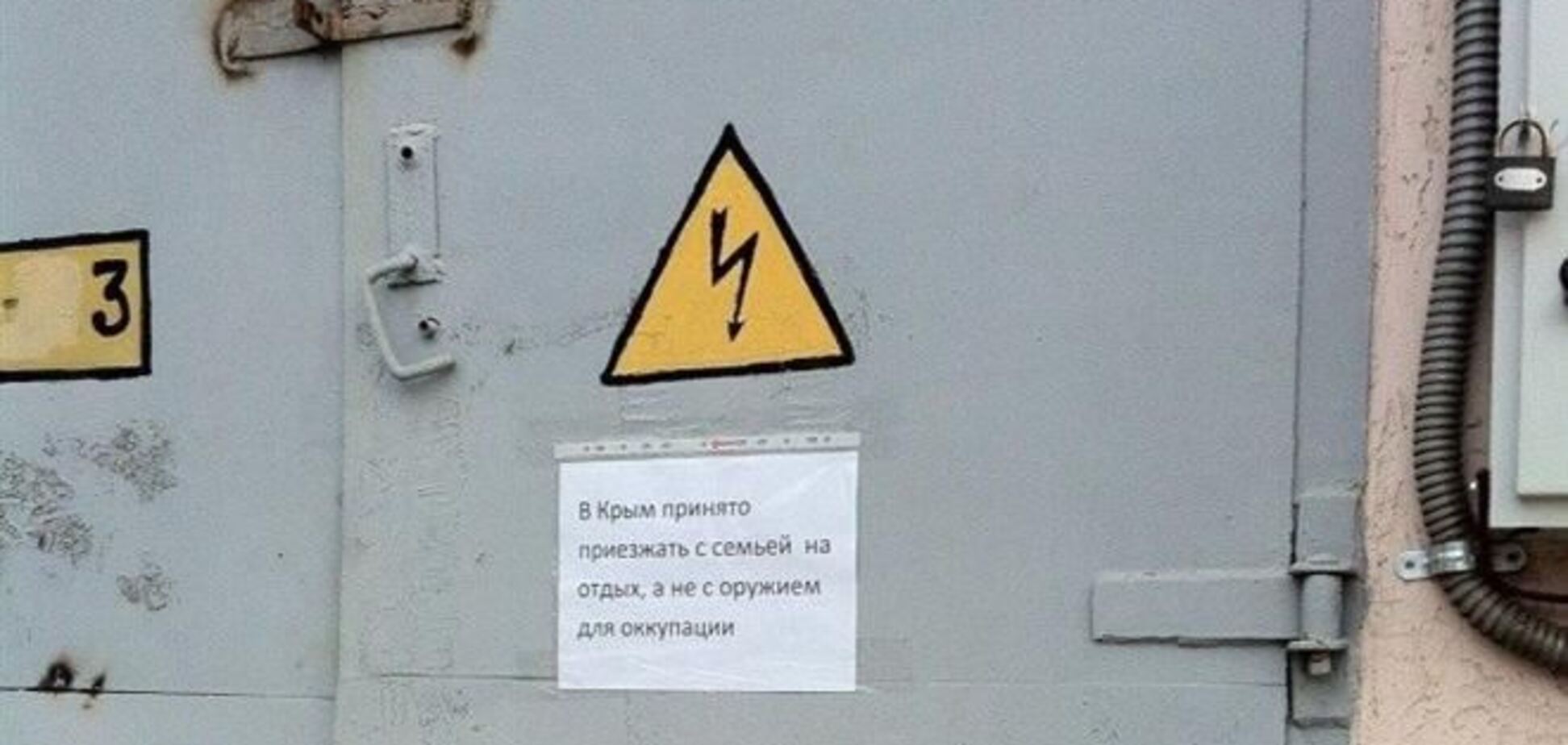 Активисты обклеивают Симферополь антивоенными листовками