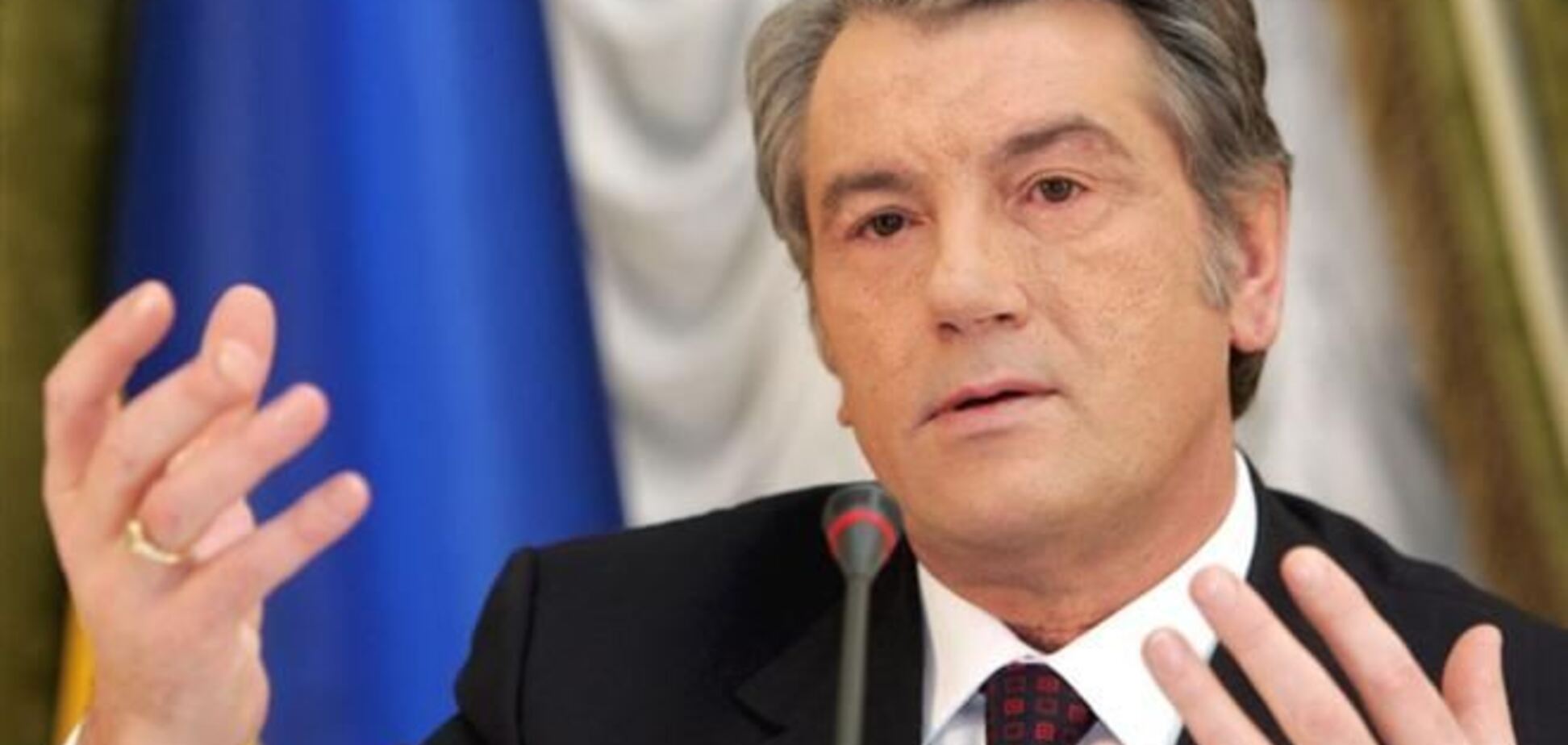 Ющенко рассказал о фобиях Путина