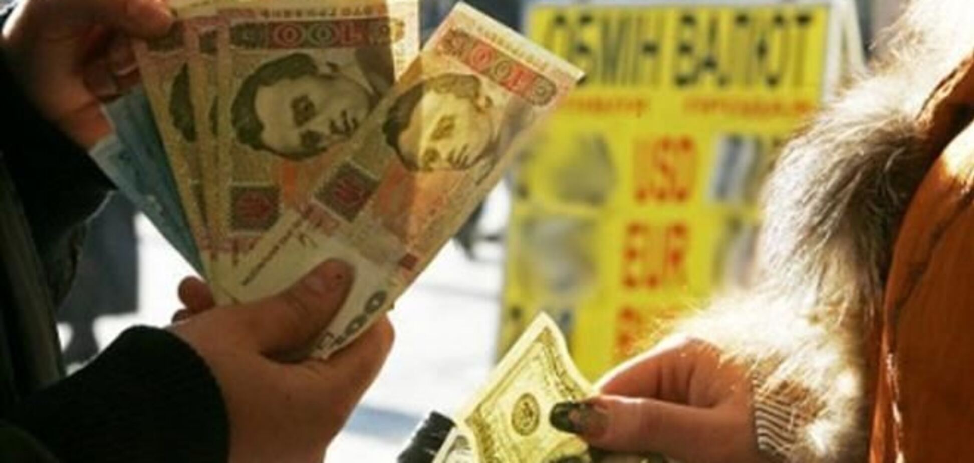 О временах стабильного курса нацвалюты забудьте