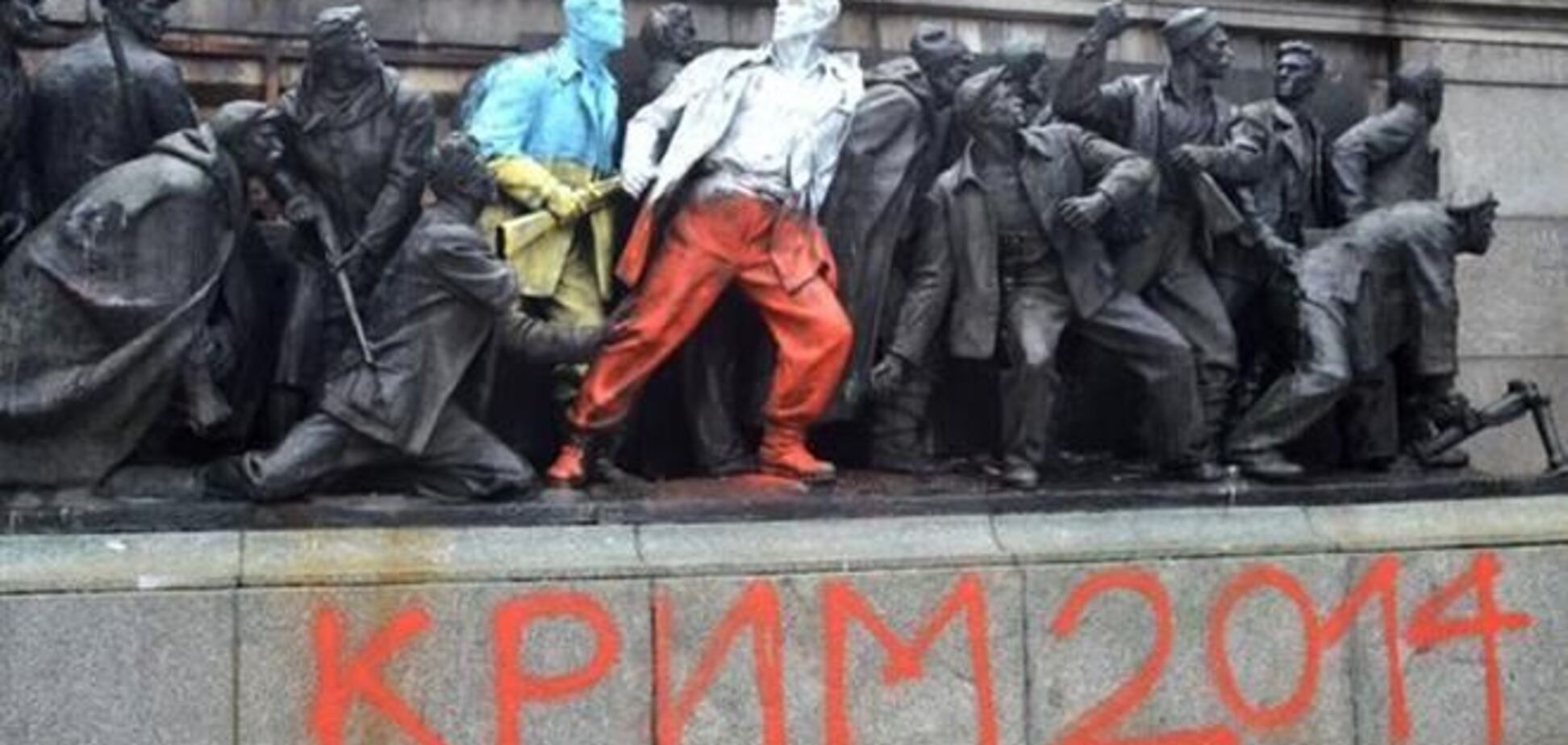 Памятник советской армии стал 'символом' польско-украинской дружбы
