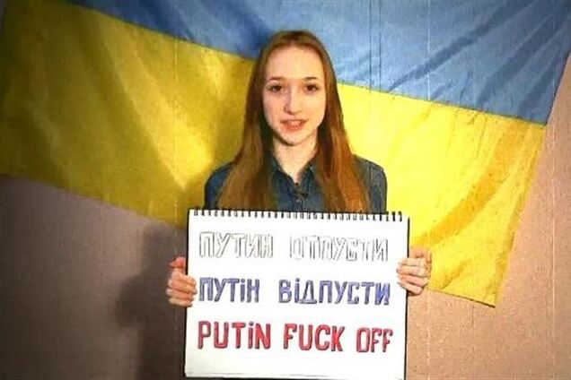 Жителі Донецька - Путіну: 'Putin f * ck off'