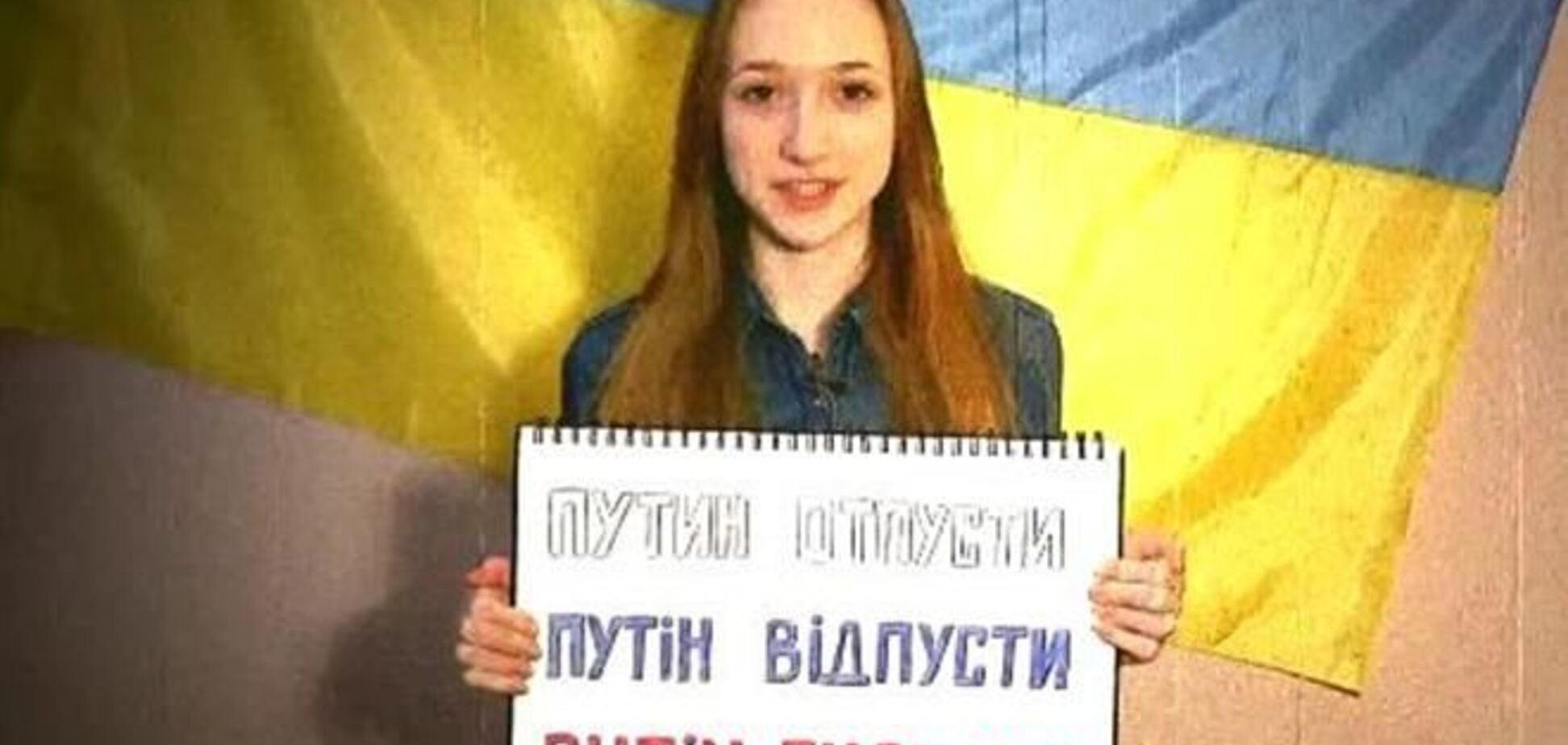 Жителі Донецька - Путіну: 'Putin f * ck off'