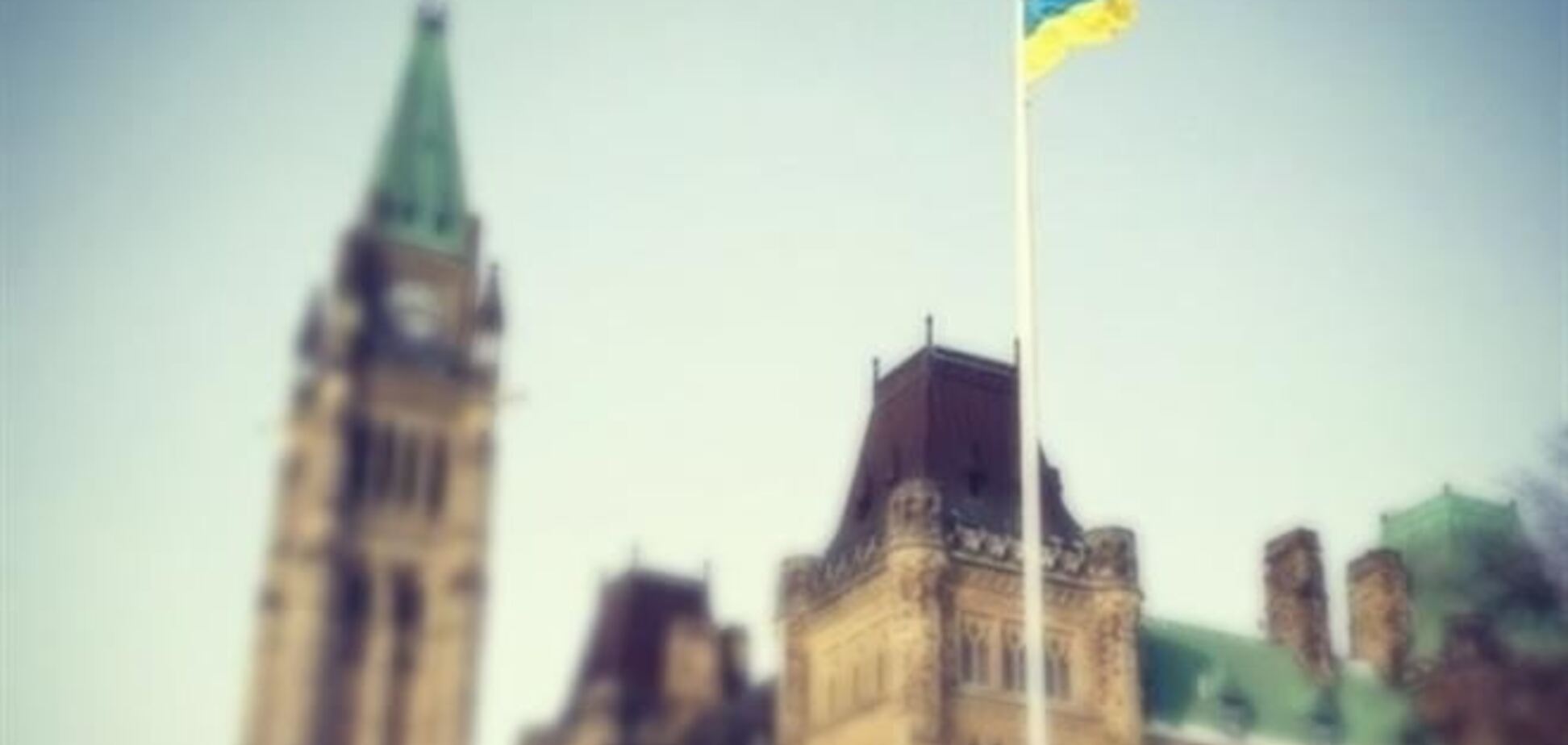 Канада впервые в истории подняла иностранный флаг - украинский