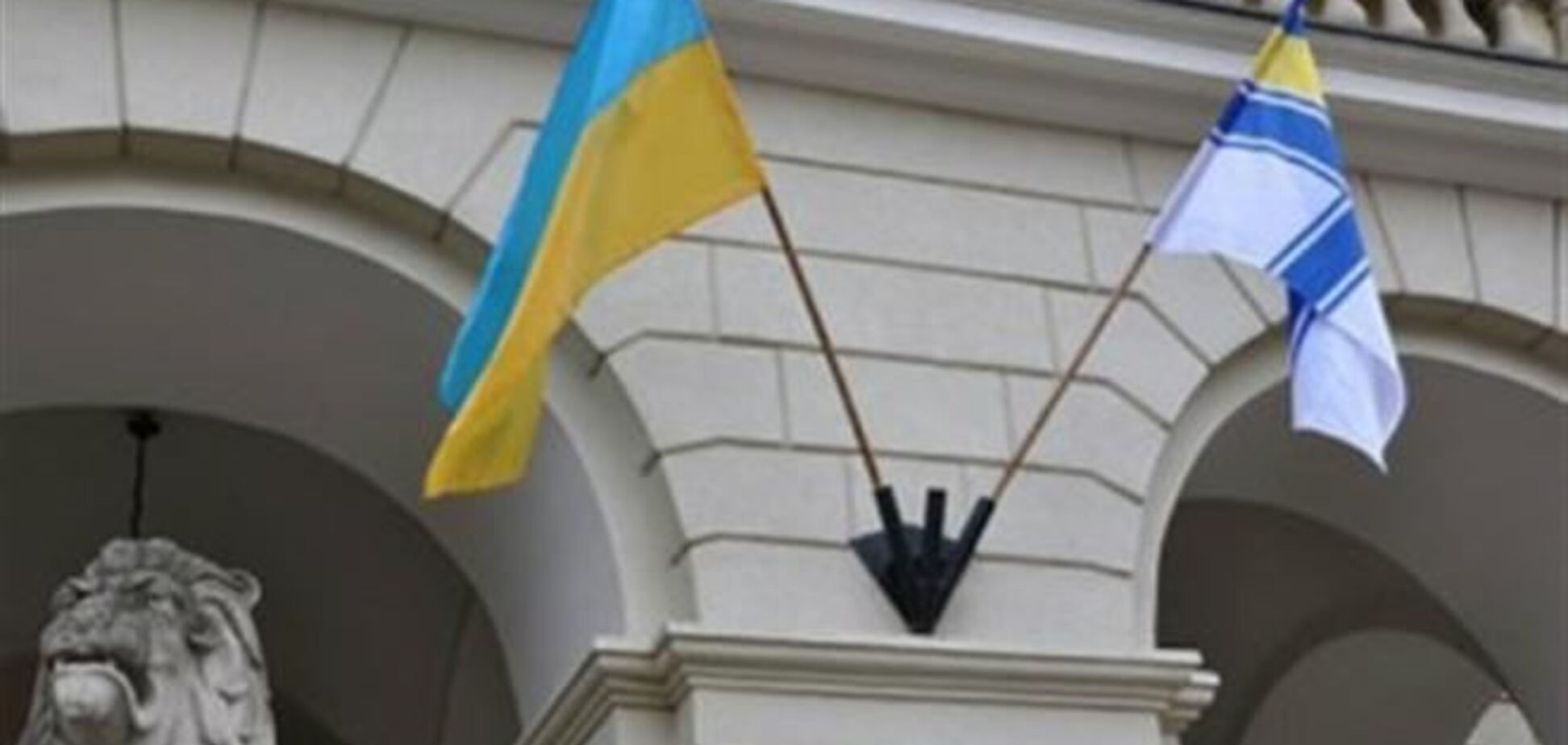 Над Львовом підняли прапор ВМС України