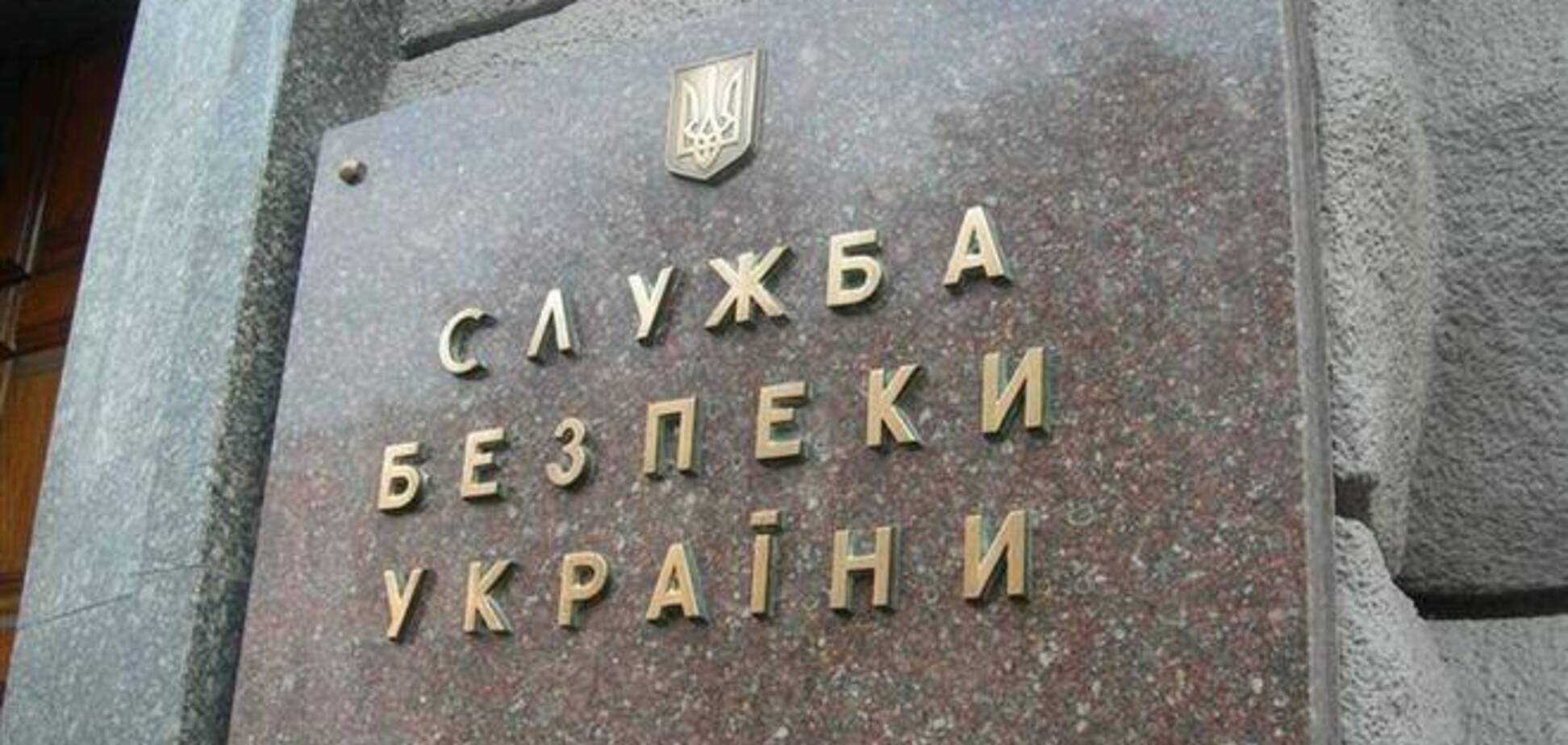 Миколаївське СБУ завело справу про посягання на територіальну цілісність України