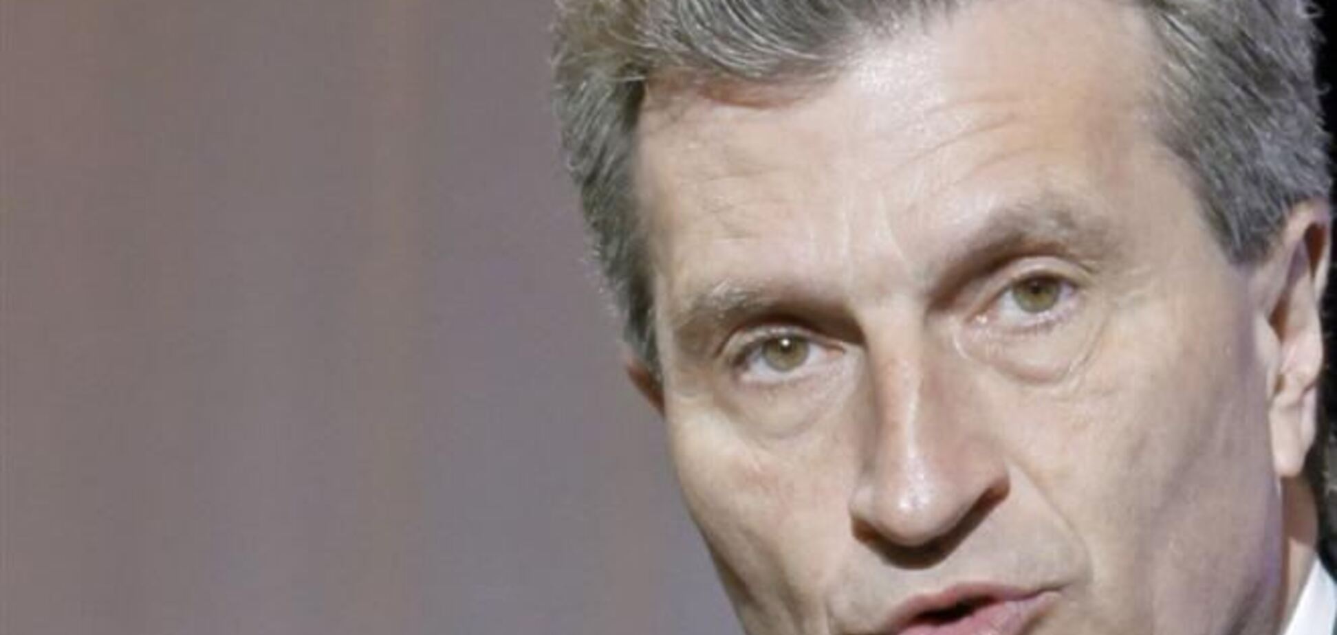 ЕС поможет Украине оплатить долг за российский газ – еврокомиссар