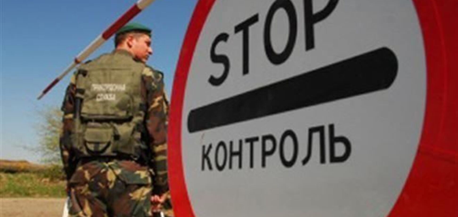 ФСБ пытается подкупить украинских пограничников - Госпогранслужба