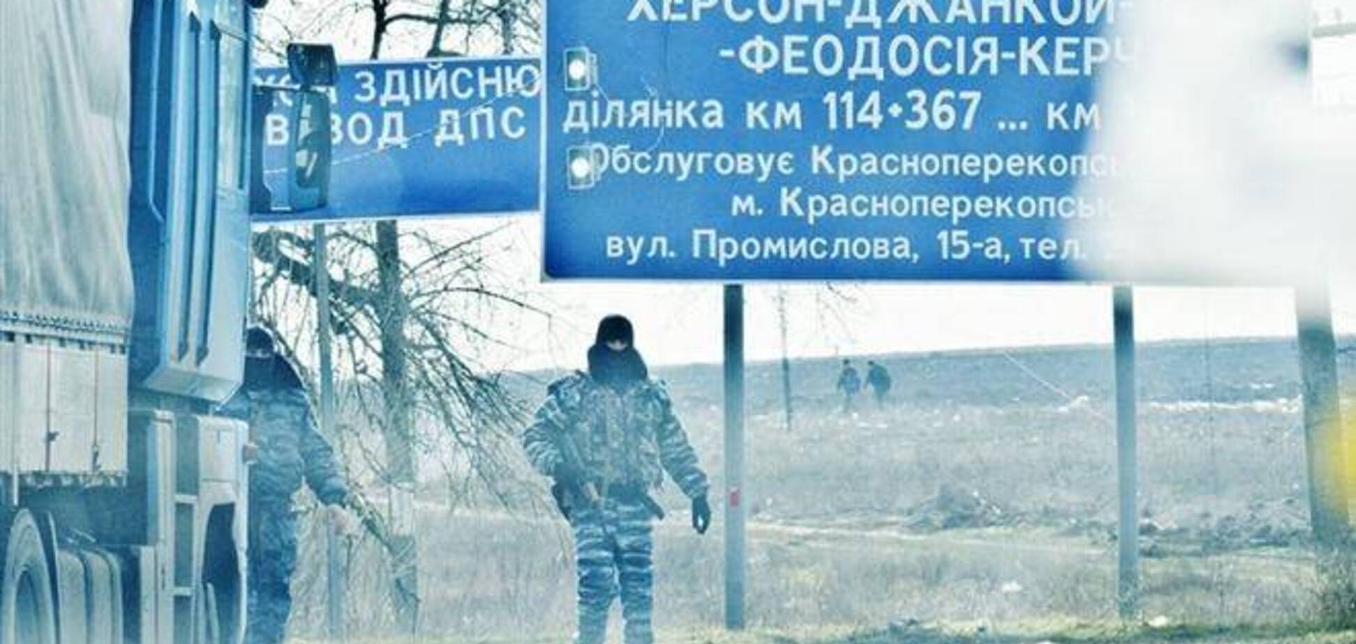 Въезд в Крым блокируют шесть БТРов