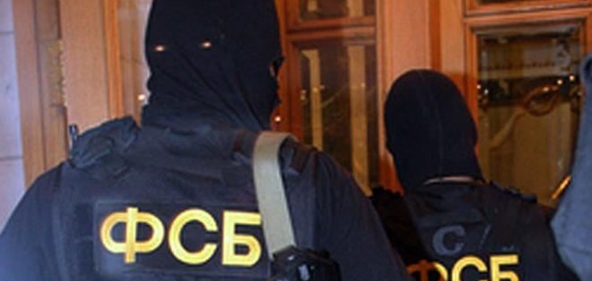 В Крыму работают сотрудники ФСБ – источник в СБУ