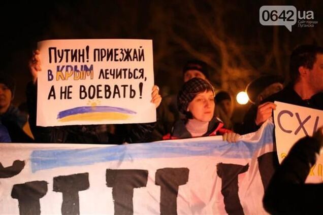 В Луганске прошел митинг против войны в Крыму