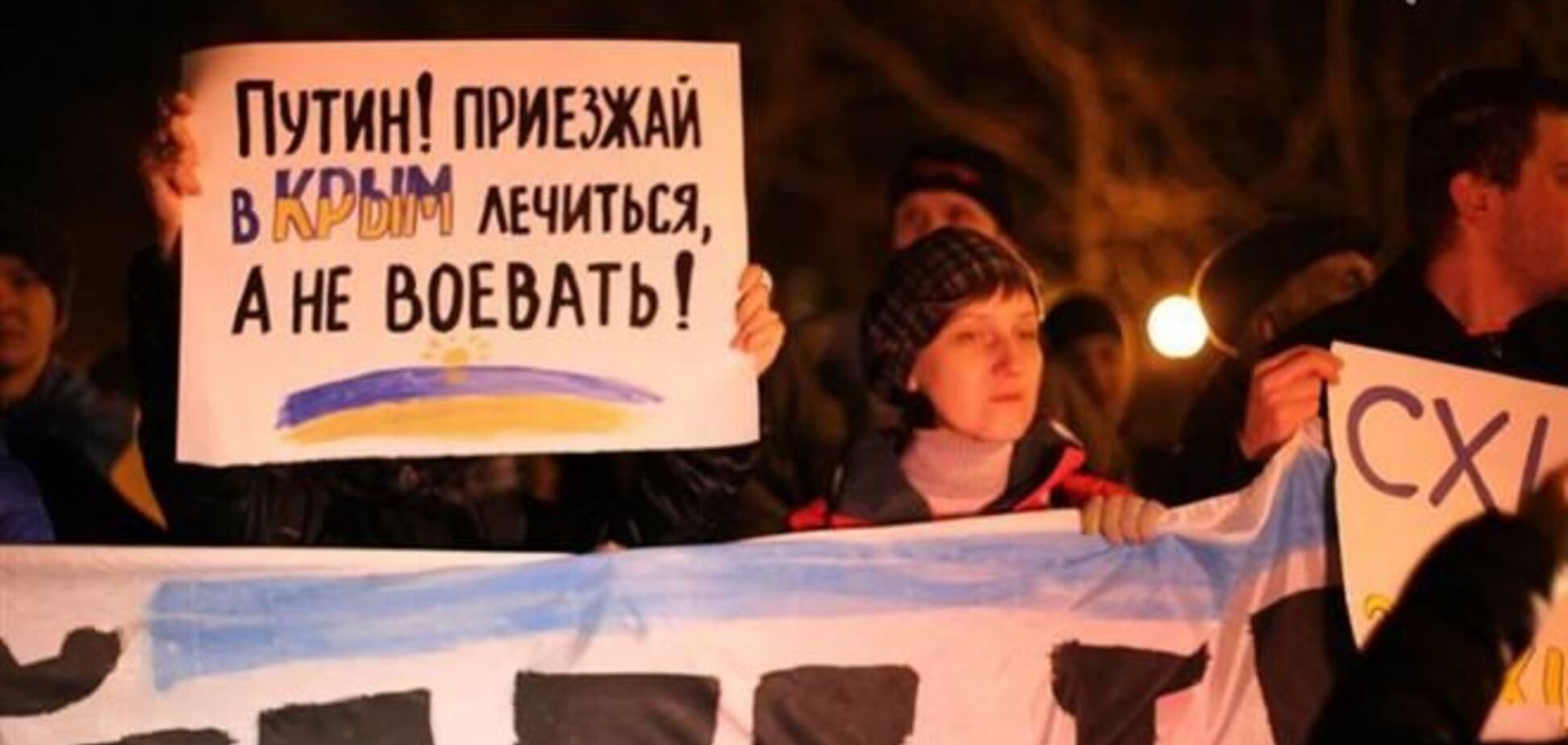 В Луганске прошел митинг против войны в Крыму