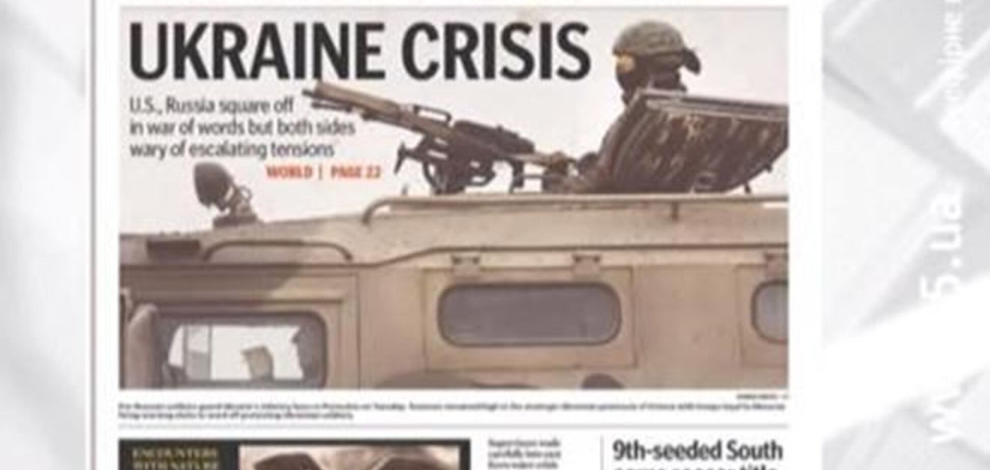 Десятки иностранных СМИ вынесли украинскую тему на первую полосу