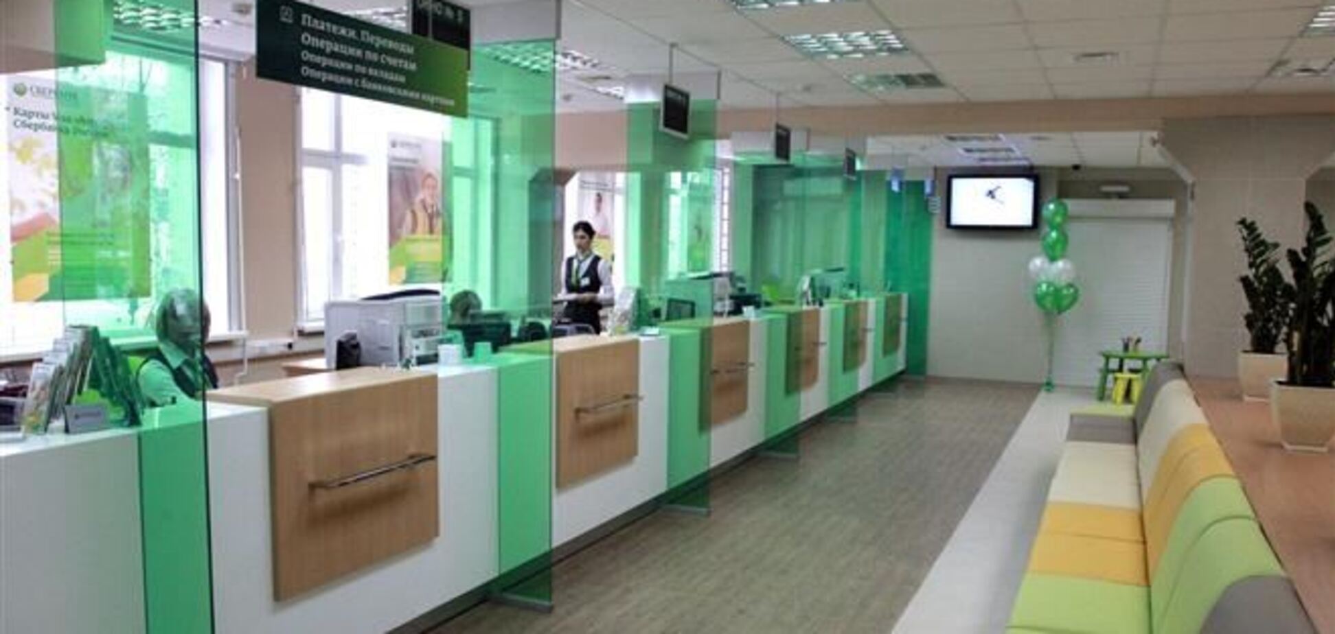 Сбербанк возобновил кредитование украинцев