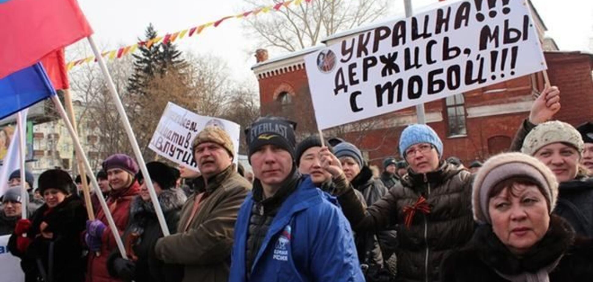 Жители российских городов собрали многотысячные митинги в поддержку украинцев