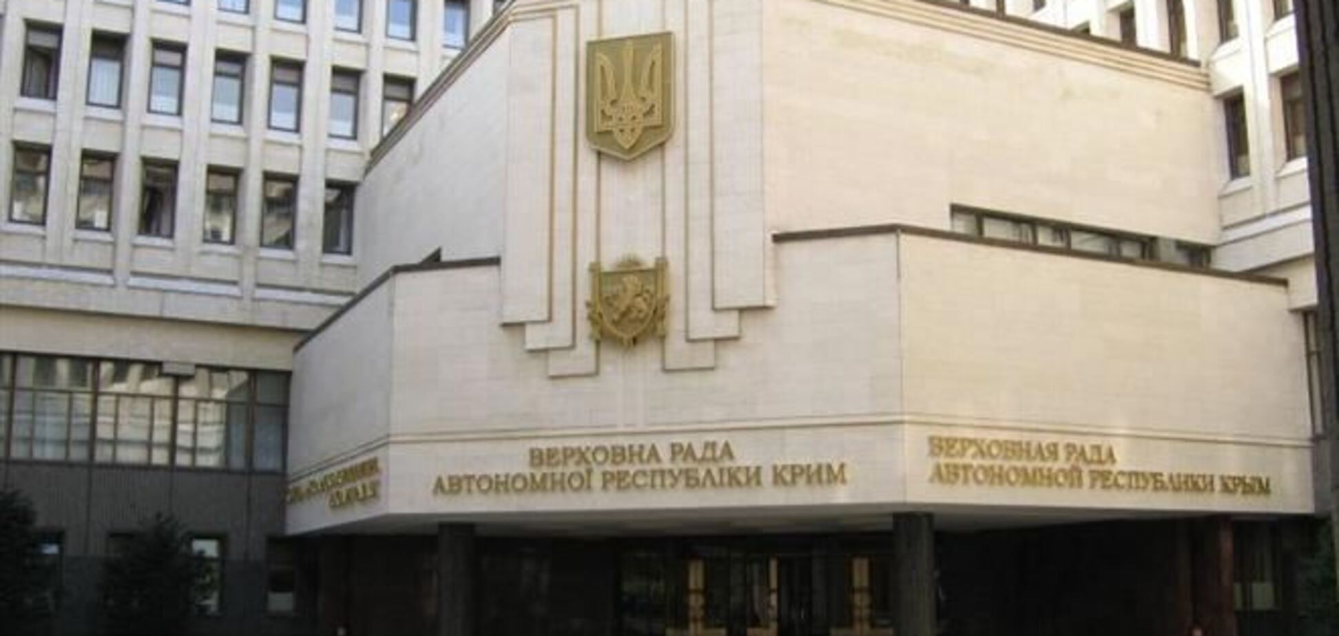 Референдум о статусе Крыма назначен на 16 марта