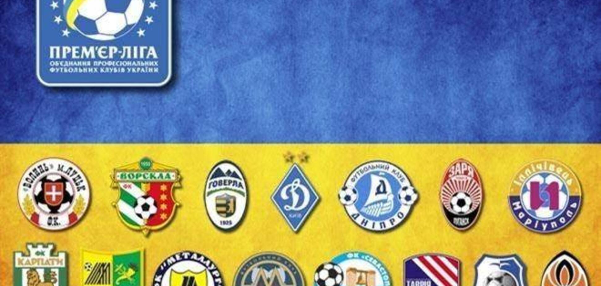 Официально: чемпионат Украины по футболу возобновится 15 марта