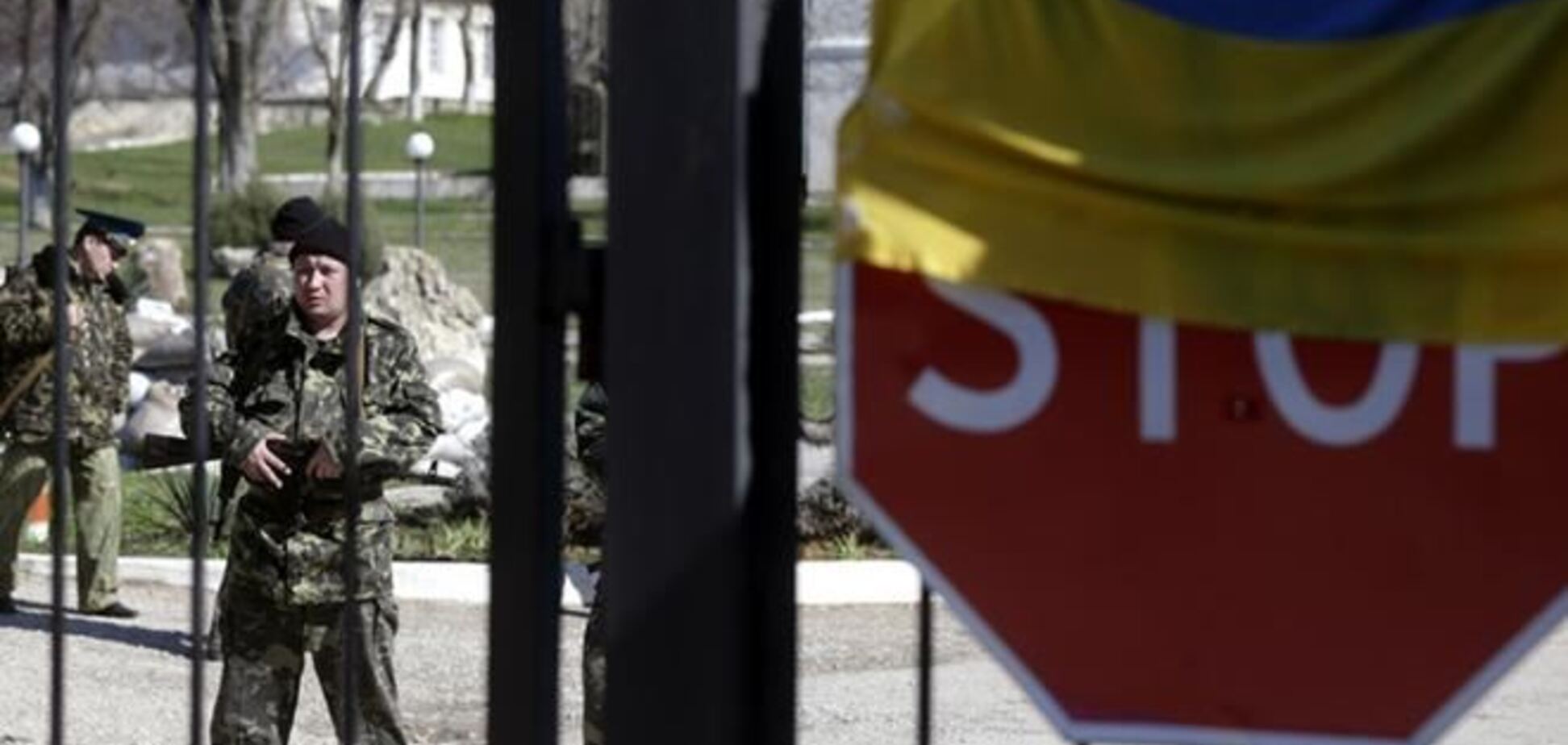 Крымский парламент признал украинских военных оккупантами