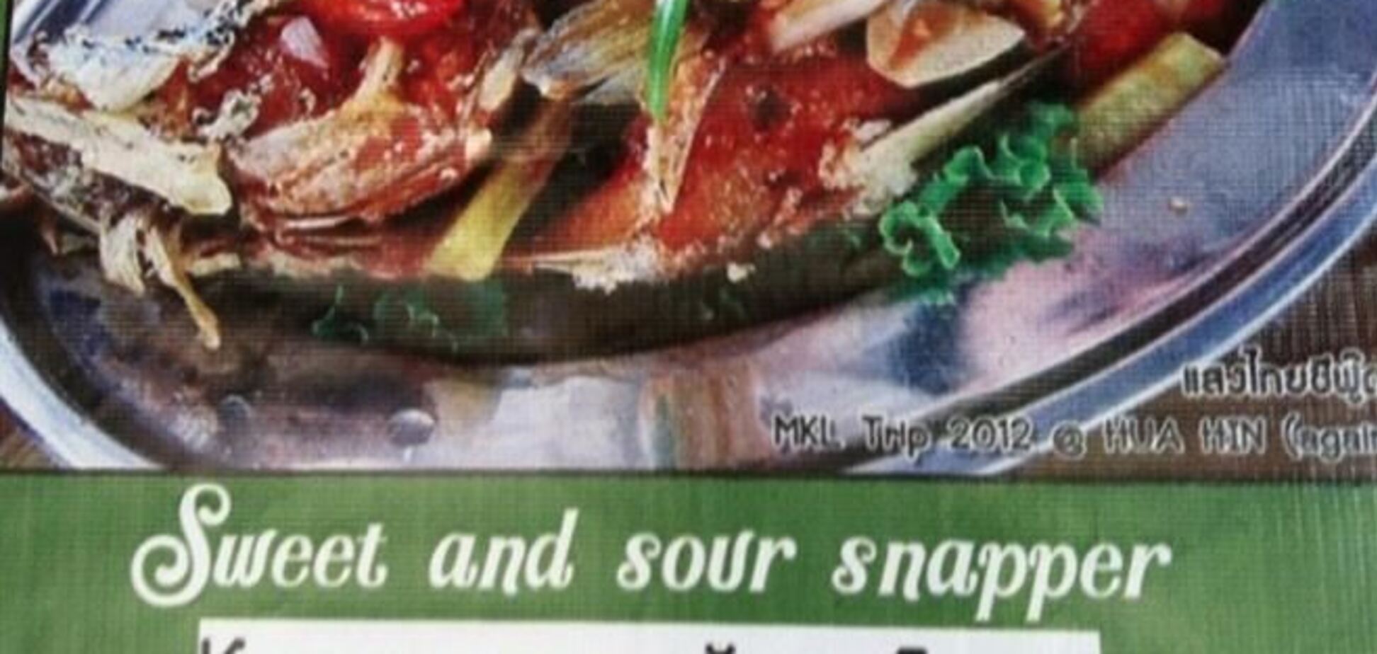 25 убийственных меню на русском языке из ресторанов мира