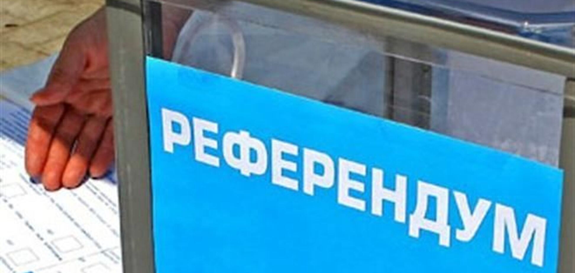 На общекрымский референдум вынесут два вопроса