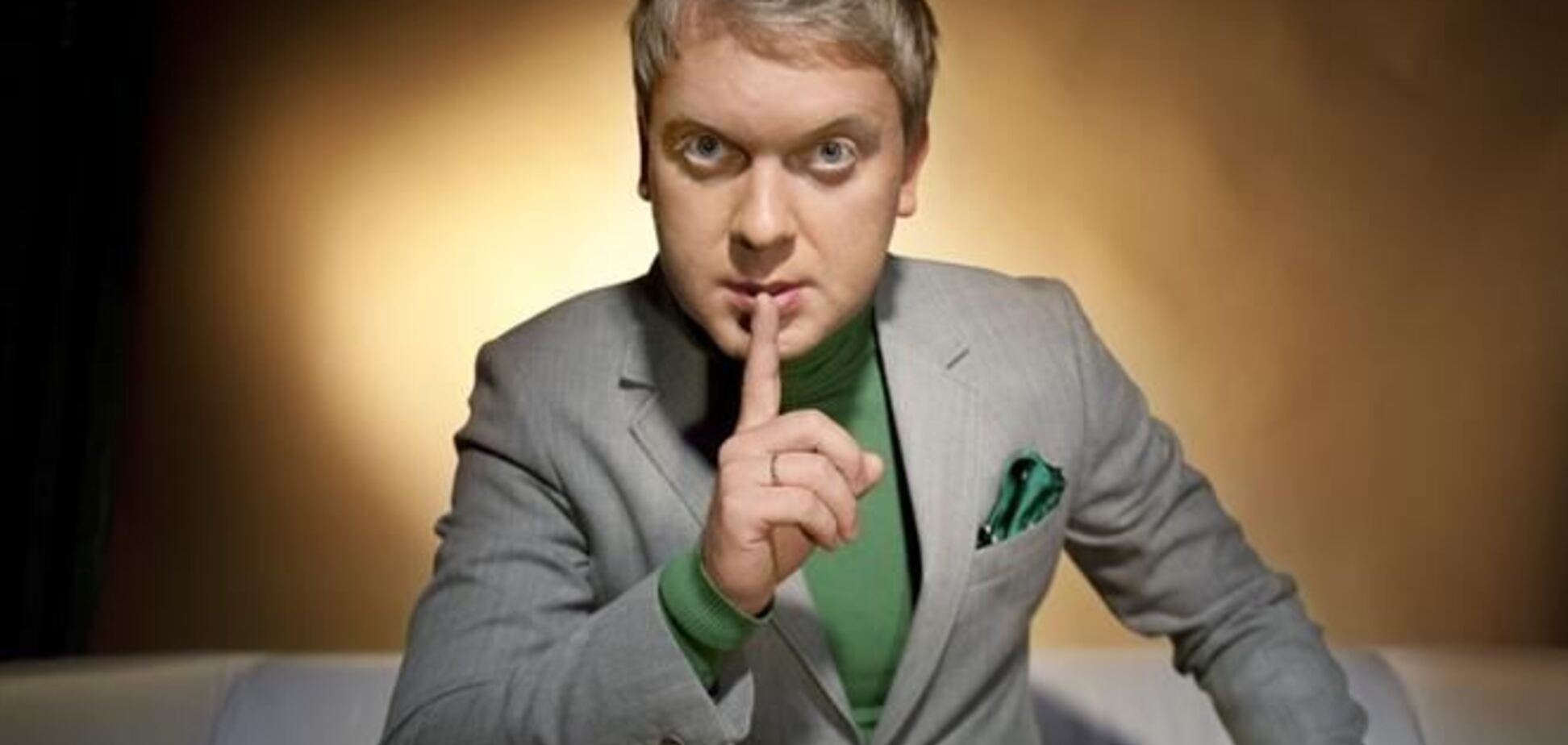 Светлаков Януковичу: на вокзале небось живешь?