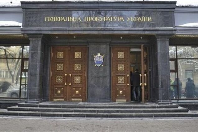 ГПУ будет расценивать подготовку к референдуму в Крыму как преступление