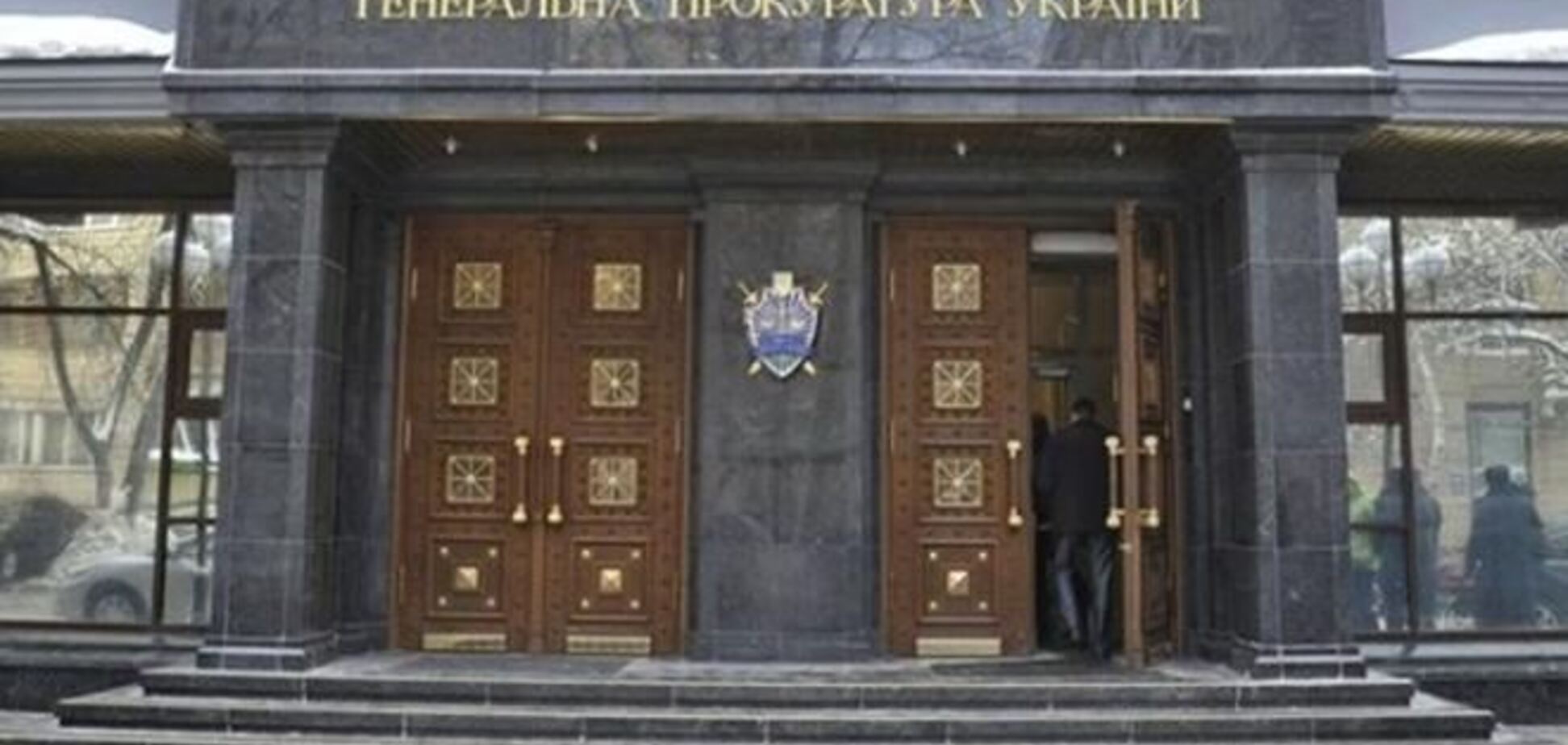 ГПУ буде розцінювати підготовку до референдуму в Криму як злочин