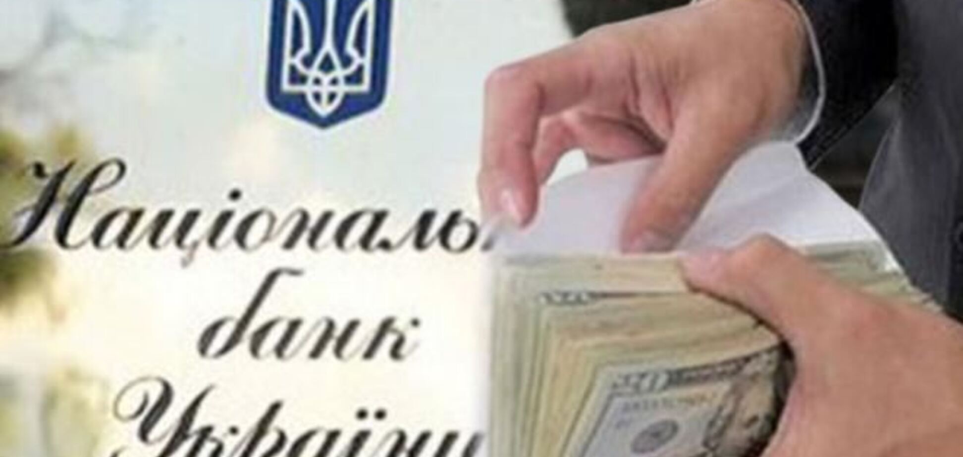 Для укрепления гривни интервенций Нацбанка не будет