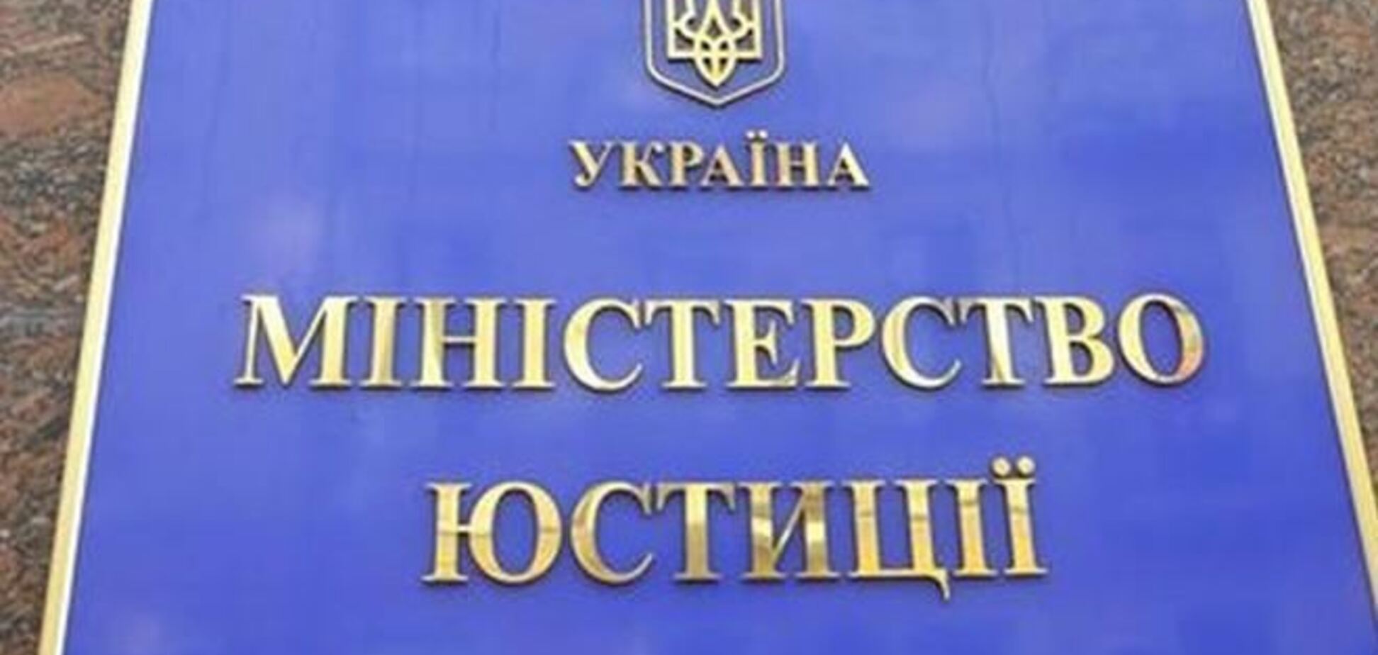 ВР готова до переговорів про розширення економічних повноважень Криму