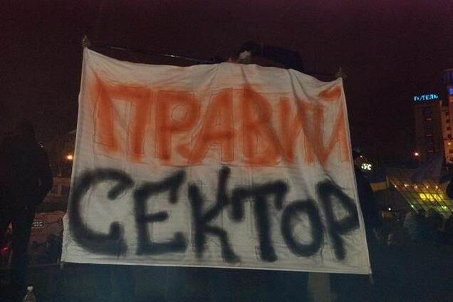 'Правый сектор': если Путин не успокоится, мы в Москве сделаем революцию