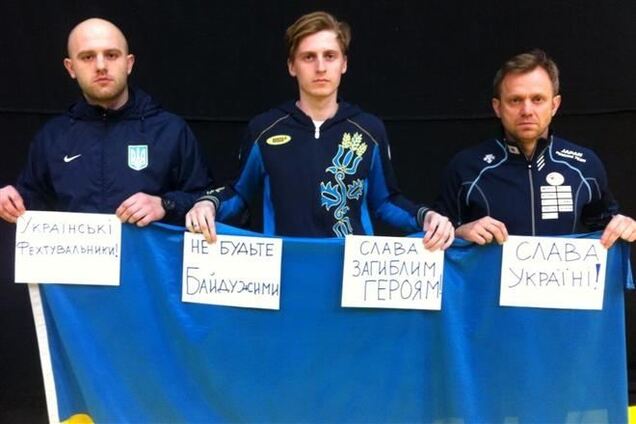 Украинские фехтовальщики поддержали Украину в видеообращении