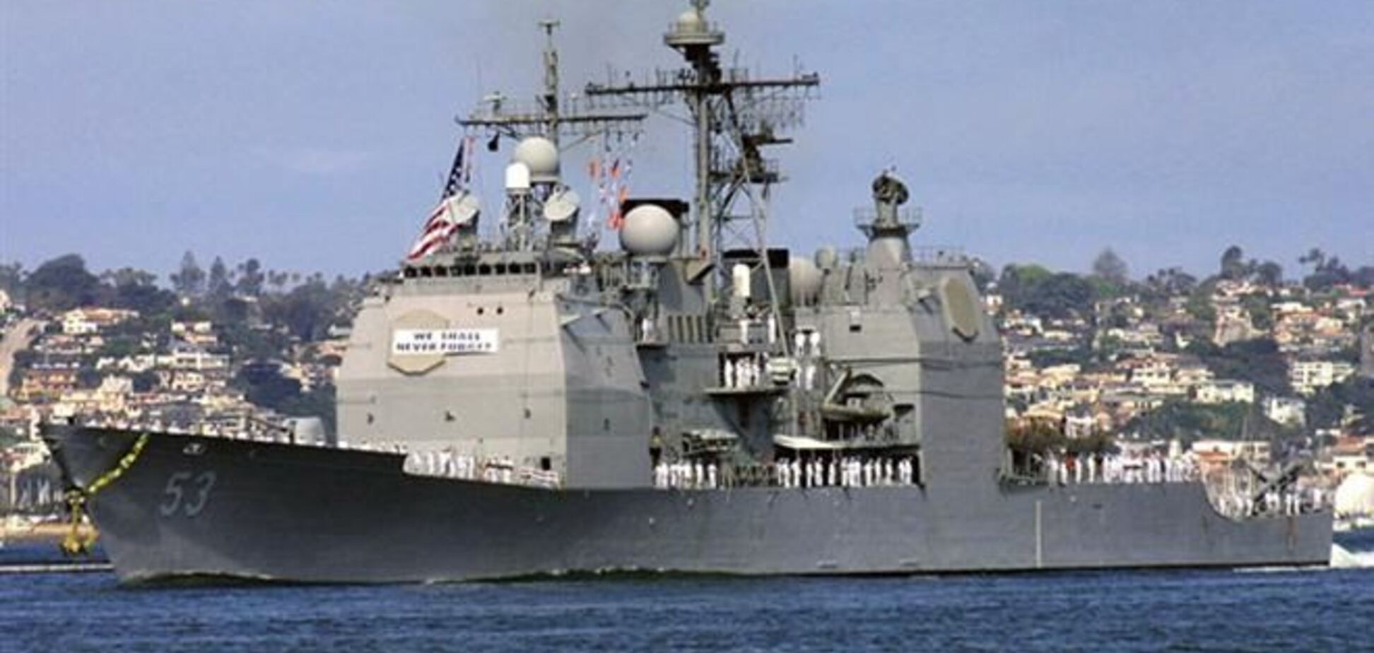 До Криму йде ракетний крейсер США Mobile Bay - ЗМІ